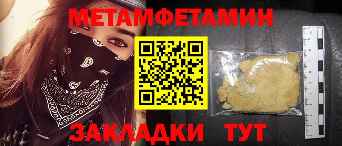 Amphetamine VHQ  Амфетамин  Туймазы  Вход с VPN 