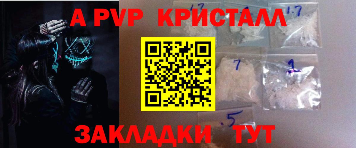 A PVP VHQ Туймазы