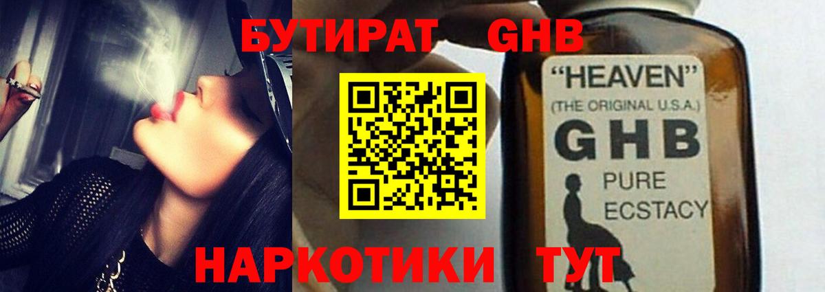 Меф Туймазы