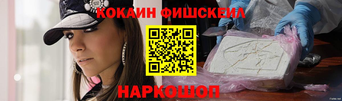 COCAIN 98%  КОКАИН 99%  Туймазы  Вход с VPN 