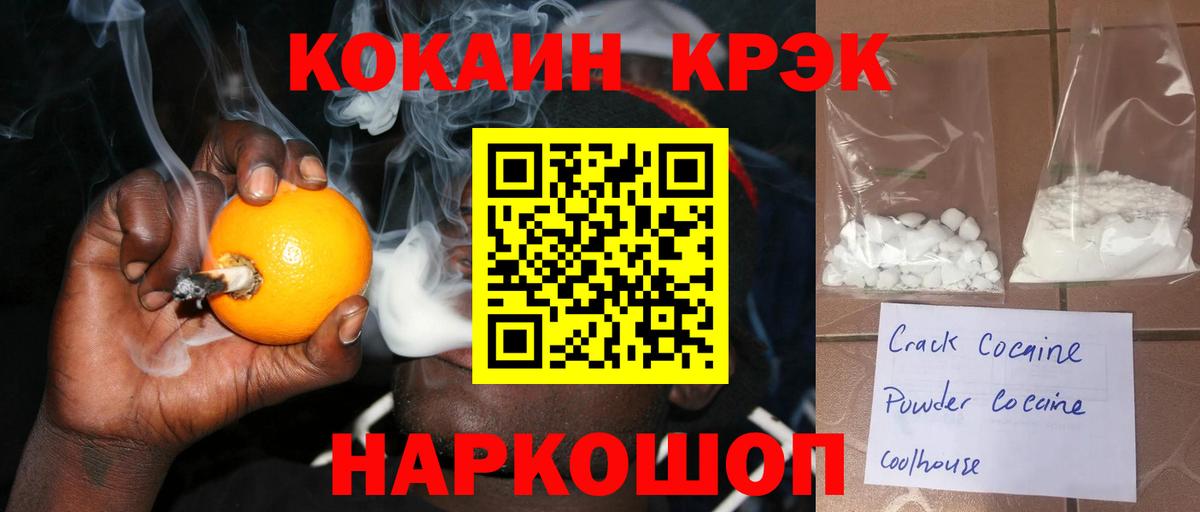 COCAIN  Вход с VPN  ГАШ  Туймазы  Сколько стоит  ЭКСТАЗИ  Мефедрон   Канабис 