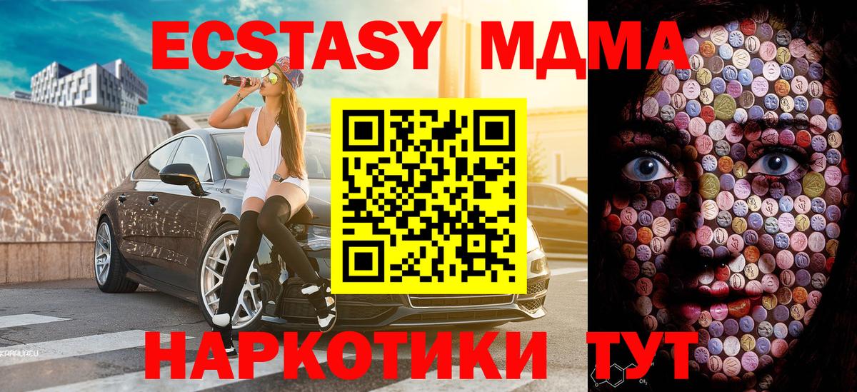 Туймазы  Ecstasy  Вход с VPN  ЭКСТАЗИ Cube 