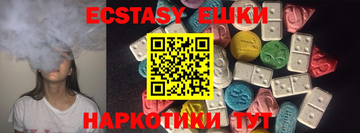 Ecstasy Philipp Plein Туймазы