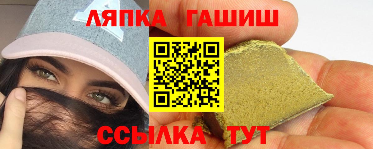 Туймазы  ГАШИШ хэш  где найти наркотики  Вход с VPN  ГАШИШ hashish  ГАШ 