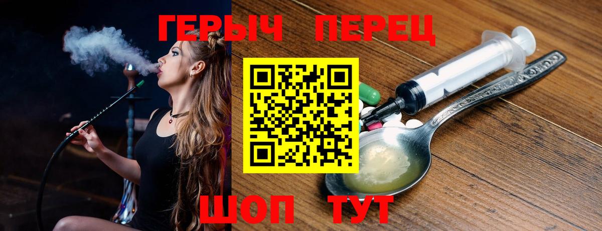 ГЕРОИН Афган Туймазы
