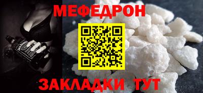 ешки Новокубанск