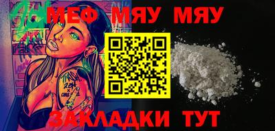 MESCALINE Обнинск