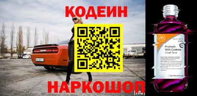 прущая мука Обь