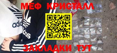 MESCALINE Обнинск