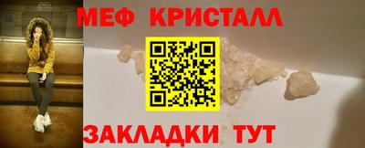 прущая мука Обь