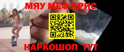 прущая мука Обь