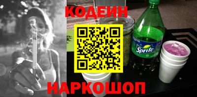 ешки Новокубанск