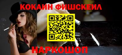 молекула духа Новозыбков
