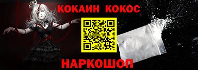 MESCALINE Обнинск