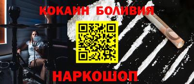 MESCALINE Обнинск