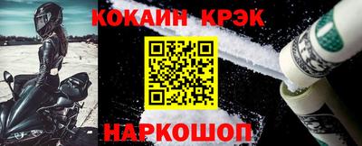 ешки Новокубанск