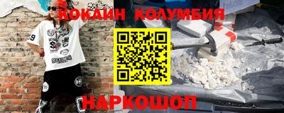 ешки Новокубанск