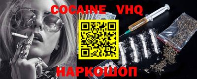 молекула духа Новозыбков
