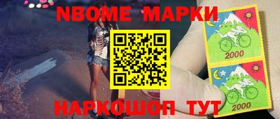 прущая мука Обь