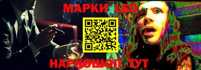 прущая мука Обь