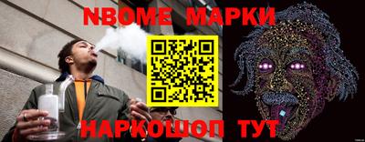 ешки Новокубанск