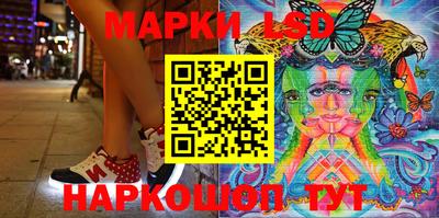 MESCALINE Обнинск