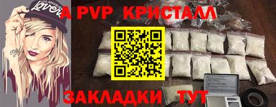 прущая мука Обь