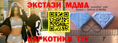 молекула духа Новозыбков