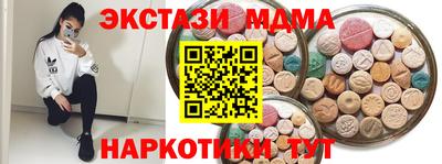 MESCALINE Обнинск