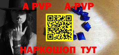 прущая мука Обь