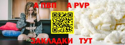 MESCALINE Обнинск