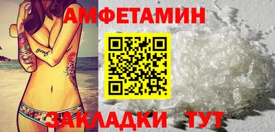 прущая мука Обь