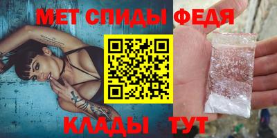 скорость mdpv Новодвинск