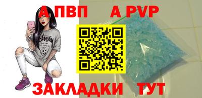 прущая мука Обь