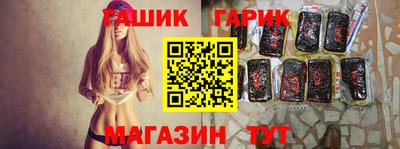 ешки Новокубанск