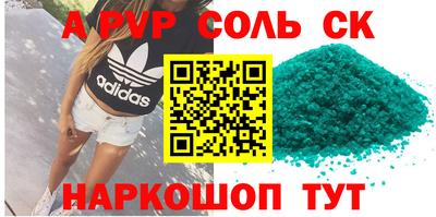 ешки Новокубанск