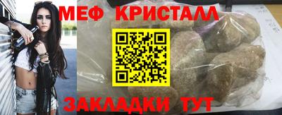 MESCALINE Обнинск