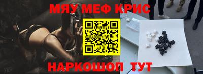 прущая мука Обь