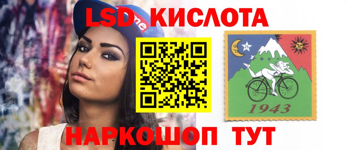 Лсд 25 экстази кислота Туймазы