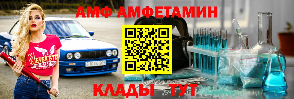Метамфетамин витя  Метамфетамин витя  Вход с VPN  Туймазы 