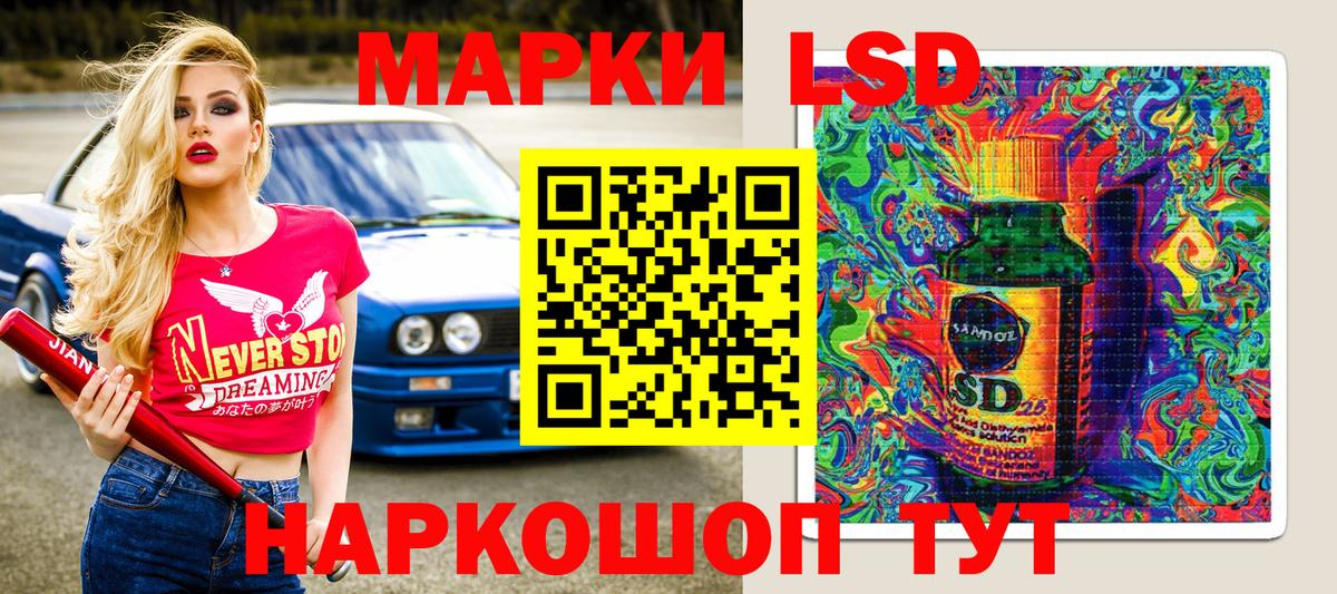 Марки 25I-NBOMe 1500мкг Туймазы