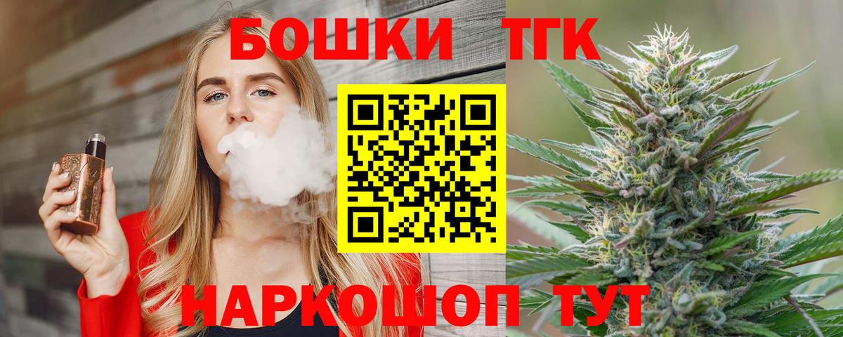Туймазы  Шишки марихуана конопля  Канабис ГИДРОПОН  Бошки Шишки планчик  Вход с VPN 