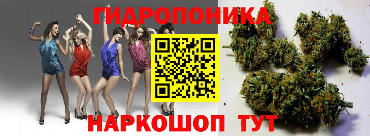 Шишки марихуана VHQ Туймазы
